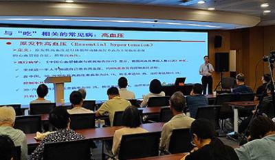 张水军教授做客河南日报社，深入解读饮食与健康奥秘