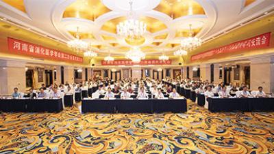 河南省消化医学学会成功召开第二次会员代表大会，郭文治教授当选会长